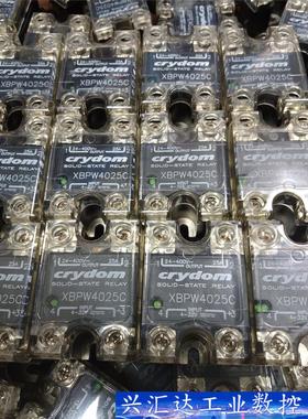 美国快达固态继电器XBPW4025C   25A  询价下单