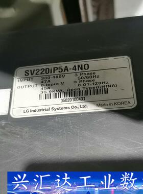 LG变频器SV220iP5A-4N0  22KW测好发货，便  询价下单
