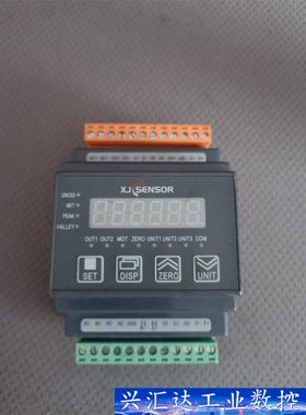 包好！！！XJCSENSOR 称重显示仪XJC-608T-F 议价商品