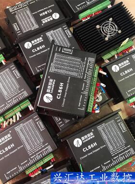 雷赛86闭环步进电机 5v信号 驱动CL86H，电机86CM  询价下单