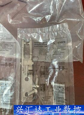 BETAETIGER-P-GN 074570 安士能EUCH  询价下单