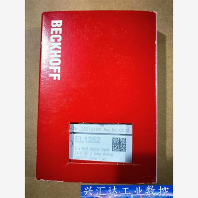 EL1252 ，倍福模块，2021年全新带包装模块，1个 询价下单