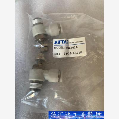 全新原装亚德客不锈钢节流阀，调速阀PSL802A  询价下单