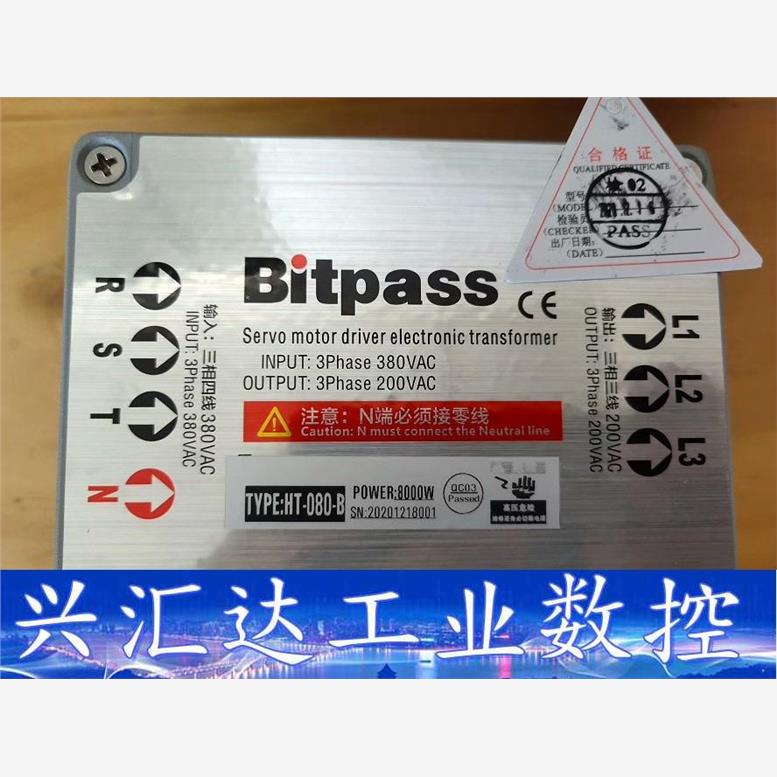 Bitpass伺服电子变压器，HT-080-B，功率8KW,  询价下单