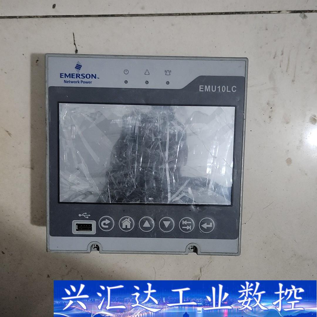控制屏触摸屏EMU10 EMU10LC EMU10MC  询价下单