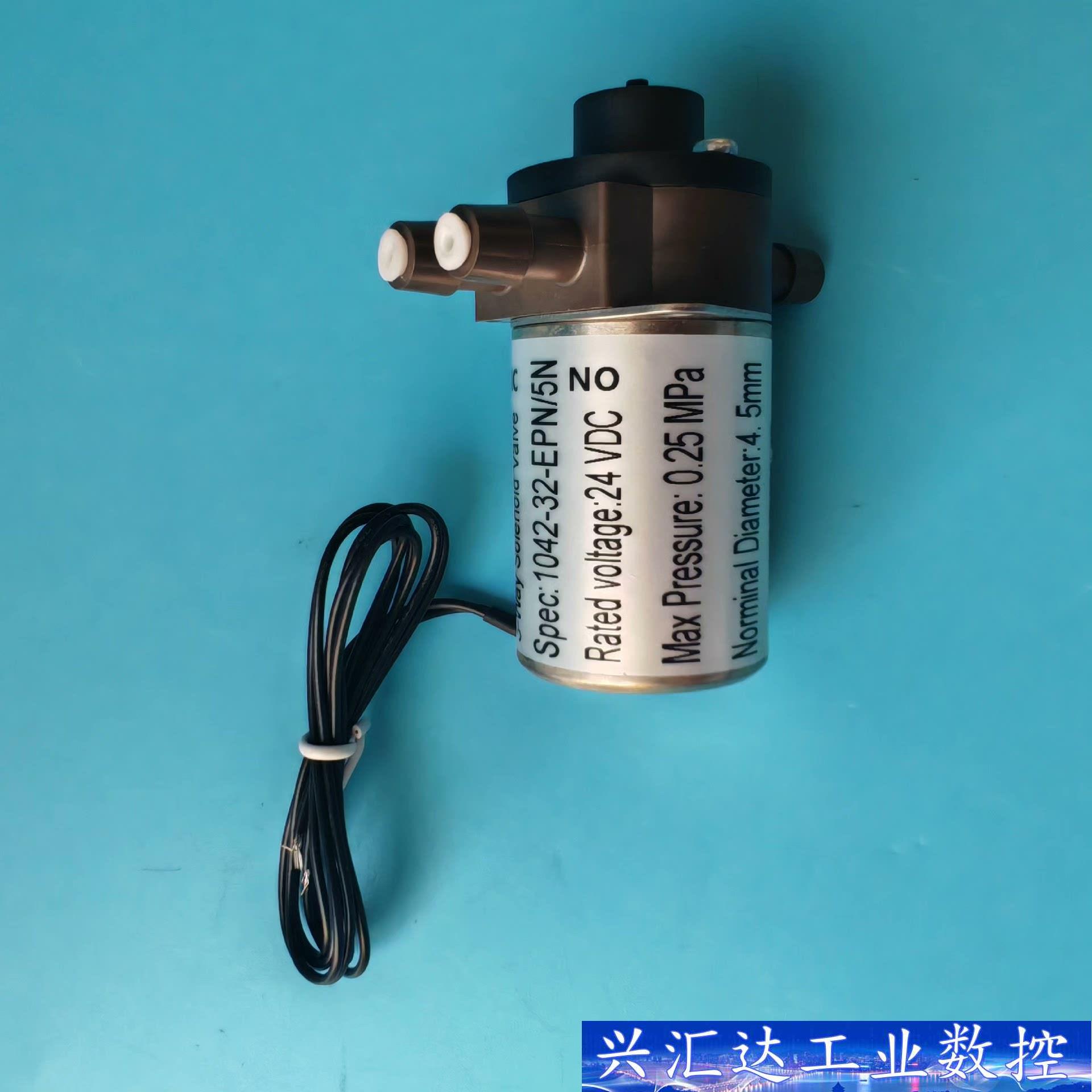 垦拓Keyto三通电磁阀1042-32-EPN/5N原装正品  询价下单