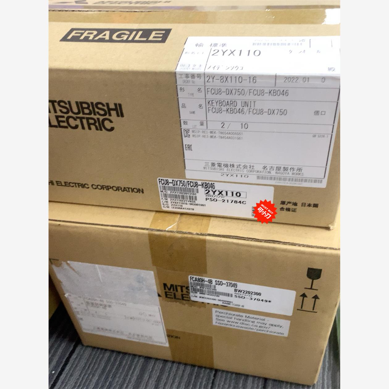 FCA80H-4B/FCU8-DX750/FCU8-KB04