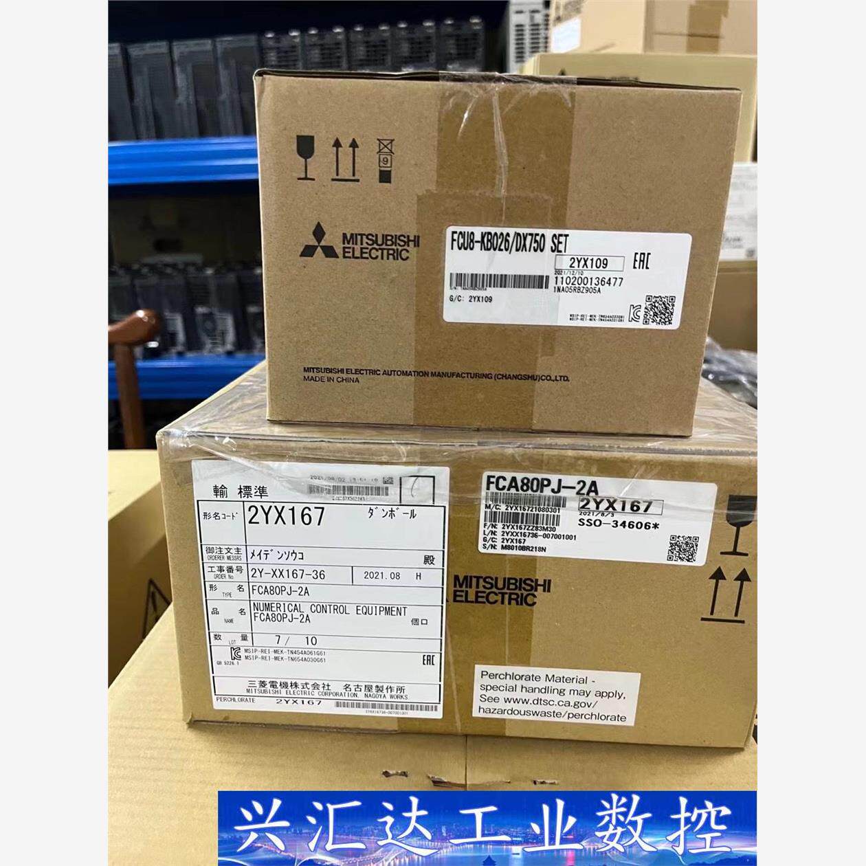 三菱m80。2A主机。键盘io一套价格。走曲面效果非常好  询价下单