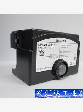 全新程控器LME21.230C2  LME21.330C  询价下单