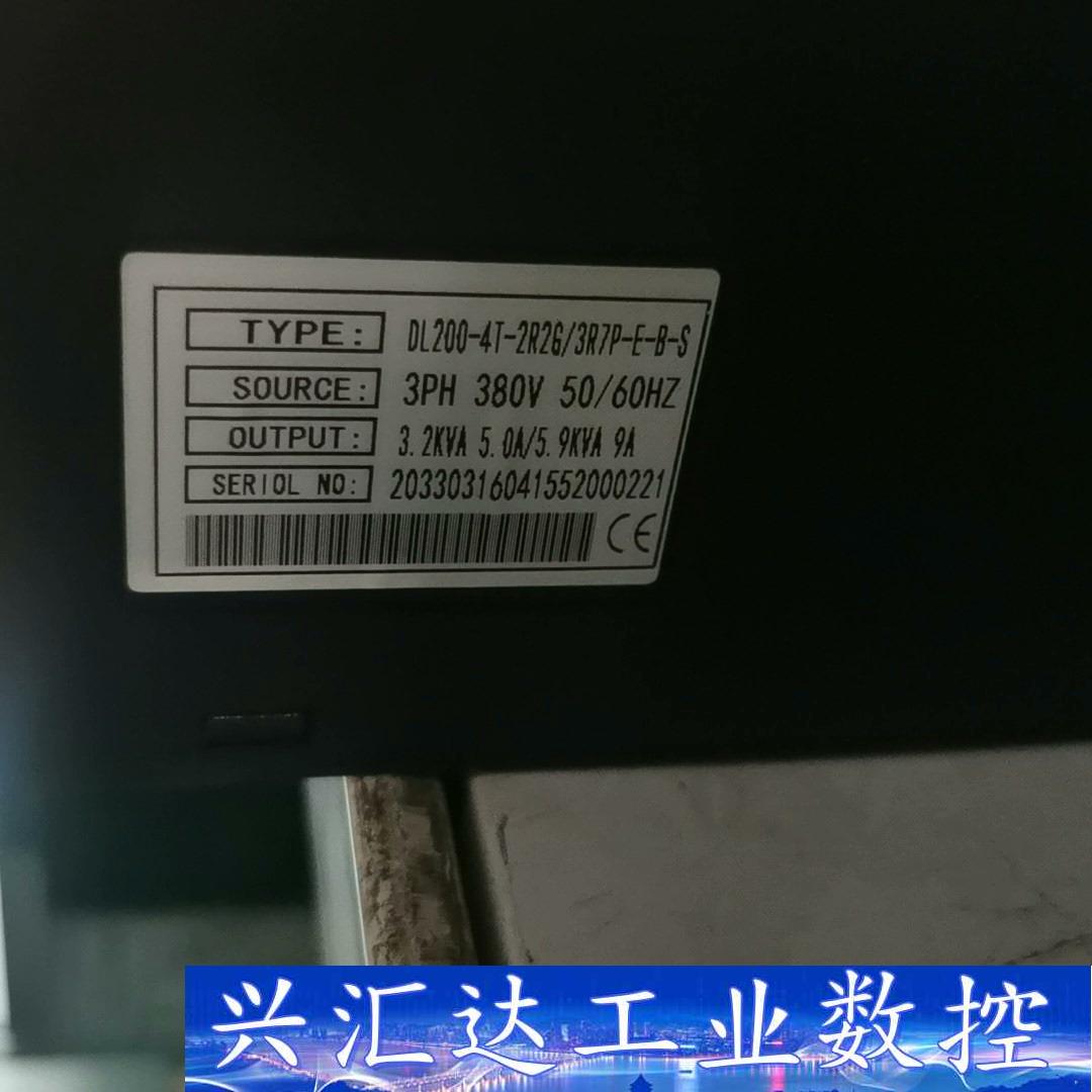 中誉东莲变频器DL200-4T-2R2G/3R7P-E-B-  询价下单