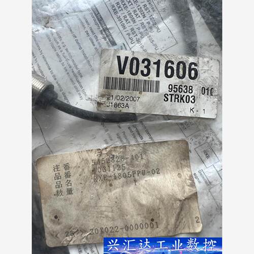 传感器V031606  询价下单