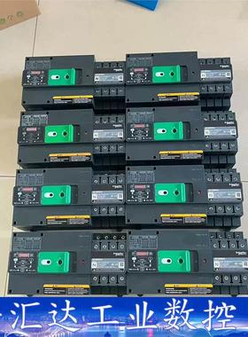 WATSN32A WATSN63A 施耐德双电源切换开关 W  询价下单