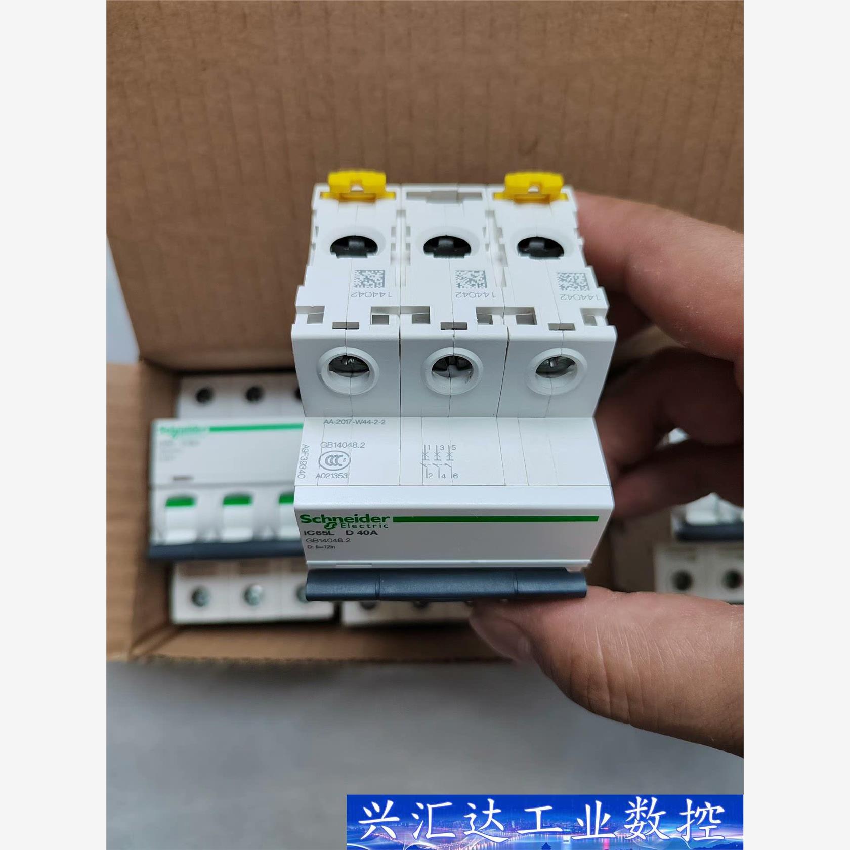 施耐德iC65L  3P  D系列产品,C系列产品高分段能力 询价下单