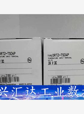 OMRON远程温度输入终端DRT2-TS04P 现货  询价下单