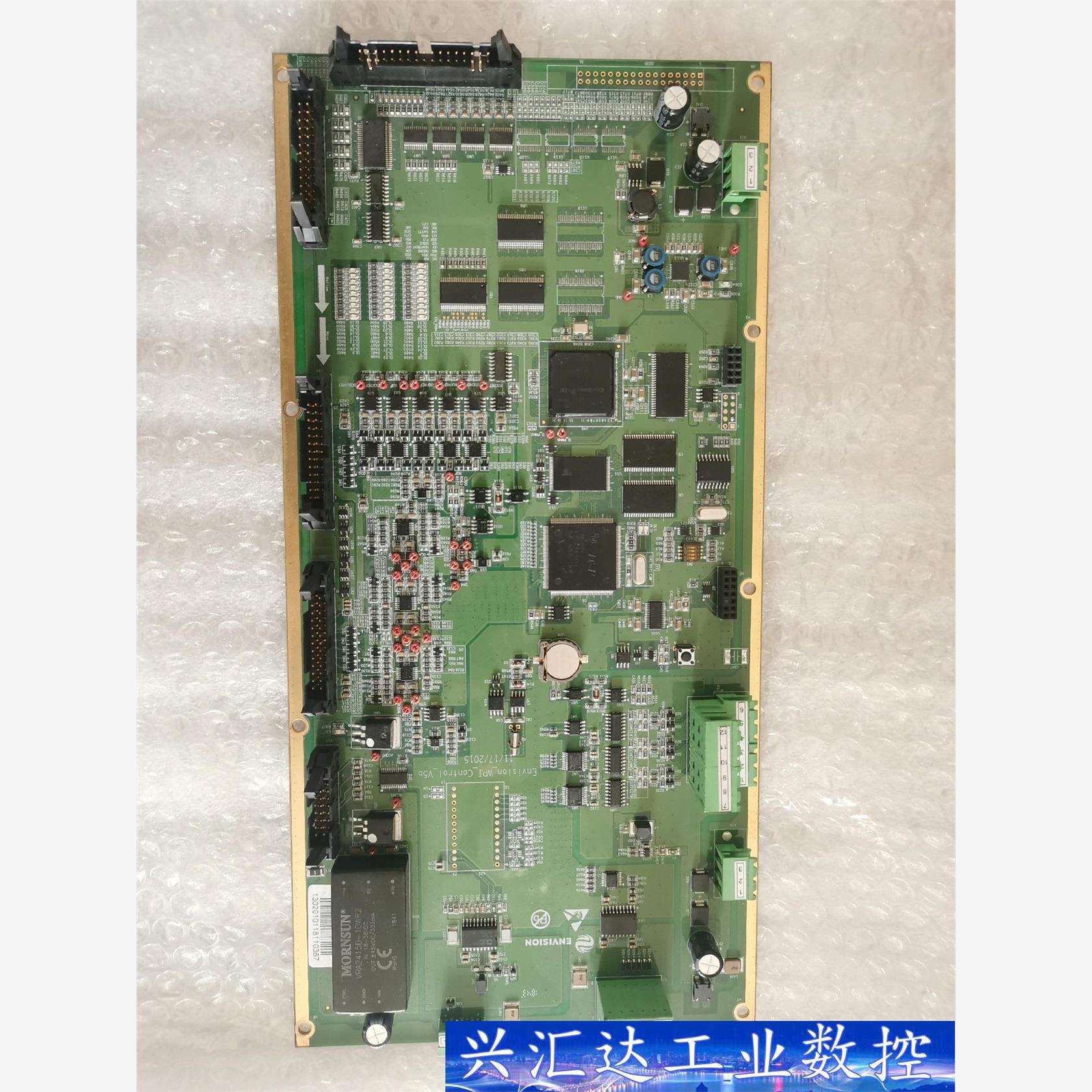 Envision WPI Control V5b远景机组中压  询价下单