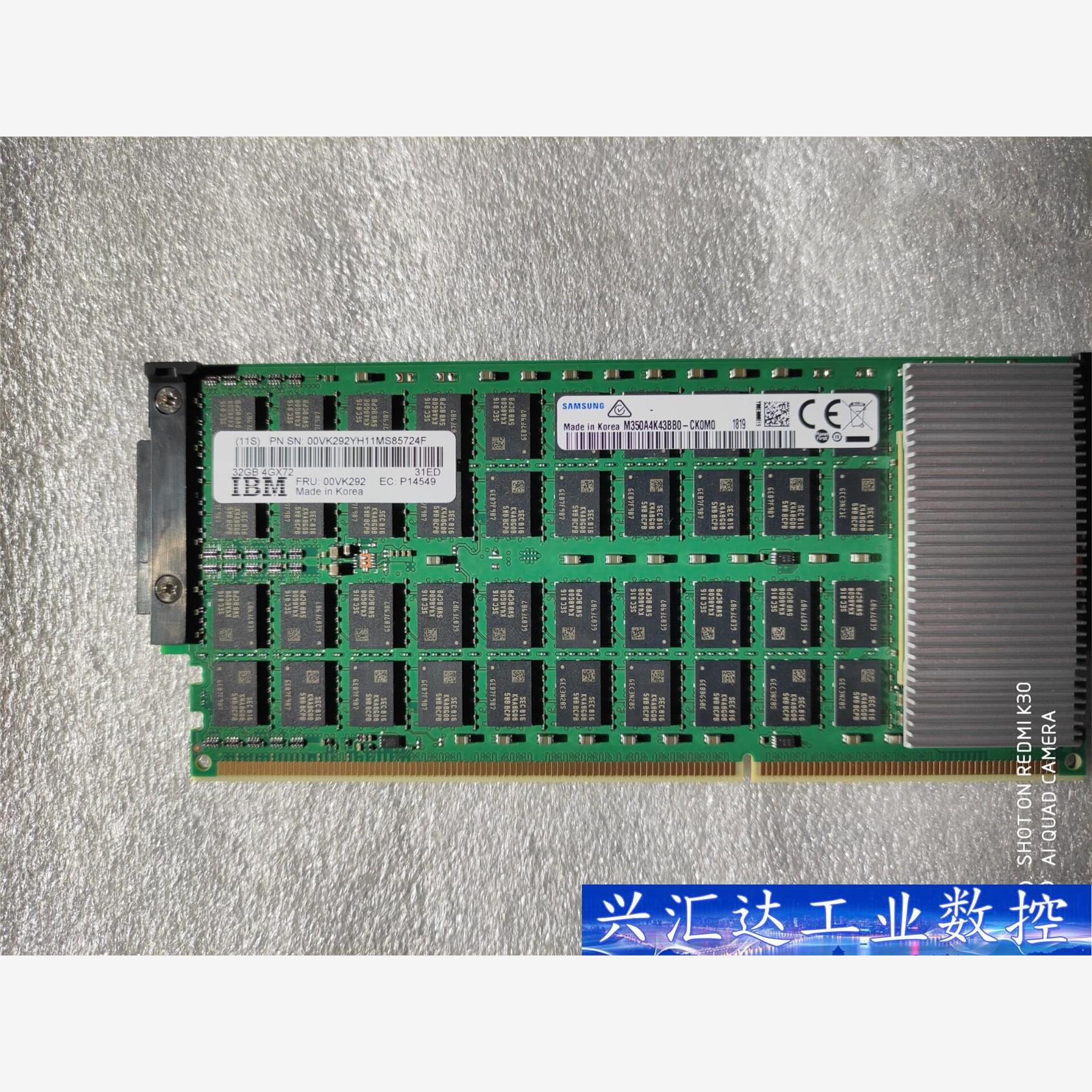 IBM EM97 EM8Q 00VK292 32GB Pow  询价下单