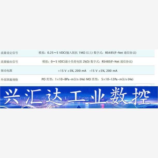 HORIBA LV-F40MO TEOS 5g/min;RS  询价下单