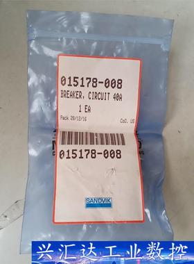 05178－008 询价下单