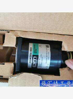 全新原装正品东方电机MSM206-402  询价下单