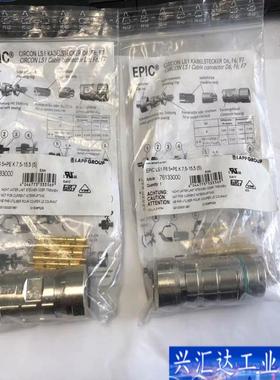 Lapp LS1 IP68 6路 Din  7613咨询议价