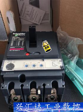 全新施耐德LV430790 塑壳断路器NSX160H MIC  询价下单