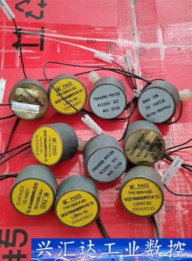 EM30-K-002，EM40-K-002，7004590  询价下单