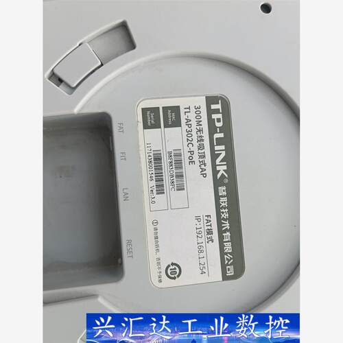 TP-LINK300M吸顶式无线TL-AP302C-PoE  询价下单