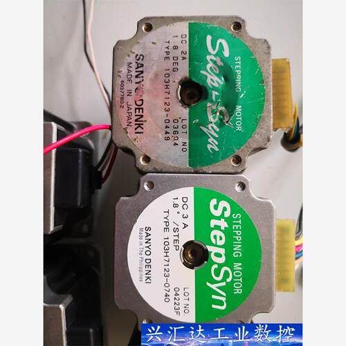 57步进电机DC 2A  型号:103H7123-044  询价下单
