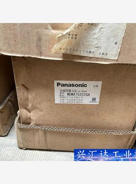 MDMA752C2GA库存全新议价 议价商品