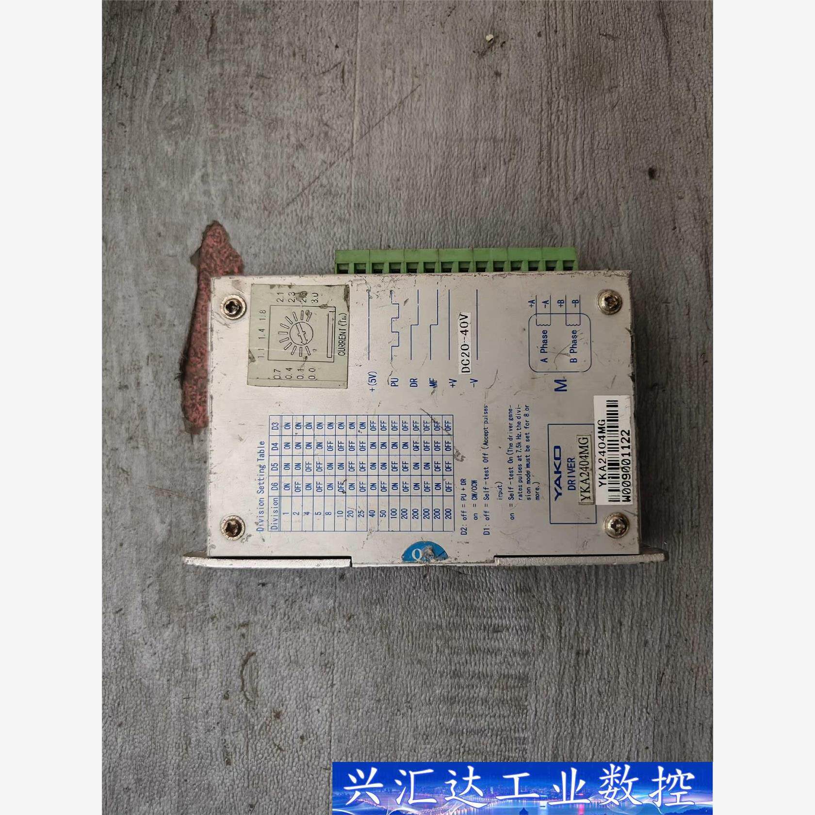 研控驱动器 YKA2404MG 实物拍摄现货质量保证 询价下单