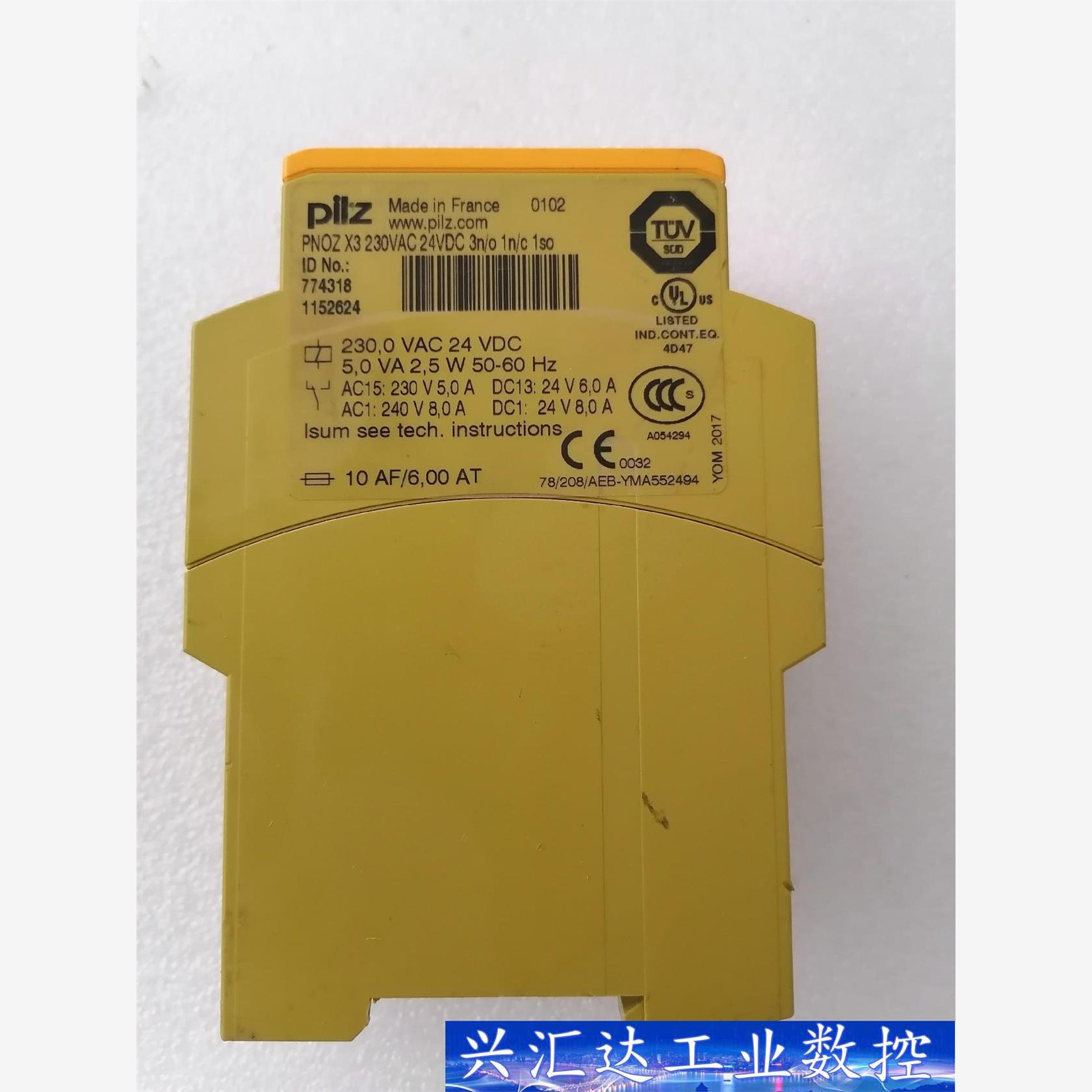 PILZ安全继电器PNOZX3 230VAC 24VDC数量  询价下单