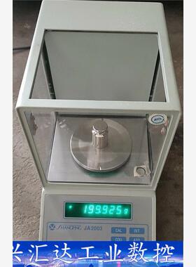 电子天平秤HANGPING JA2003 max=200g千  询价下单