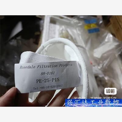 pe25p1s 罗斯德尔rosedale袋式过滤器，过滤袋P 询价下单