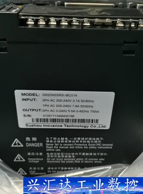 汇川750W驱动器IS620NS5R5I-MC014  询价下单