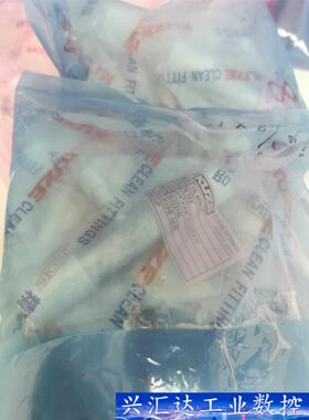 全新KUZE库泽三通 3/4