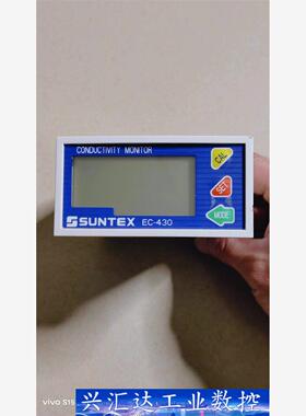 SUNTEX上泰EC-430 工业在线电电导/电阻率仪 实拍 询价下单