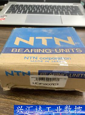 NTN UCF207D1  询价下单