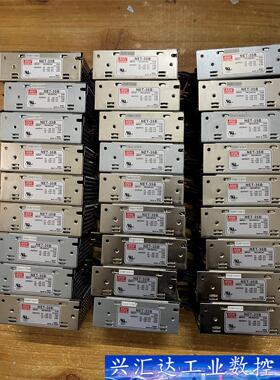 正品明纬NET-35B 正5V12V负12V 功能正常成色漂  询价下单