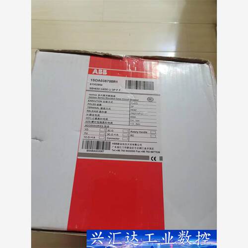 ABB塑壳断路器，T5H630I