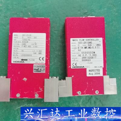 日本HORIBASTEC堀場SEF-Z512MG 5500S  询价下单