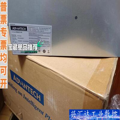 研华IPC-5120 配置：AIMB-505G2 另咨询议价