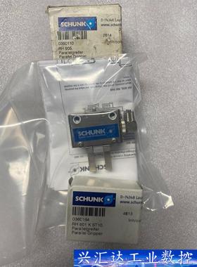 雄克SCHUNK气缸气爪 RH905 360110 RH90 询价下单