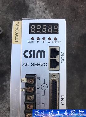 CSIM伺服驱动器7SBS09001  询价下单