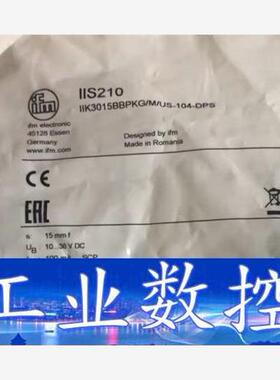 IIS210易福门IFM接近开关全新原装1个 询价下单