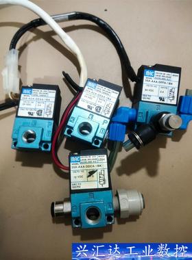 台湾MAC高频电磁阀35A－AAA－DDCA－1BK、35A  询价下单