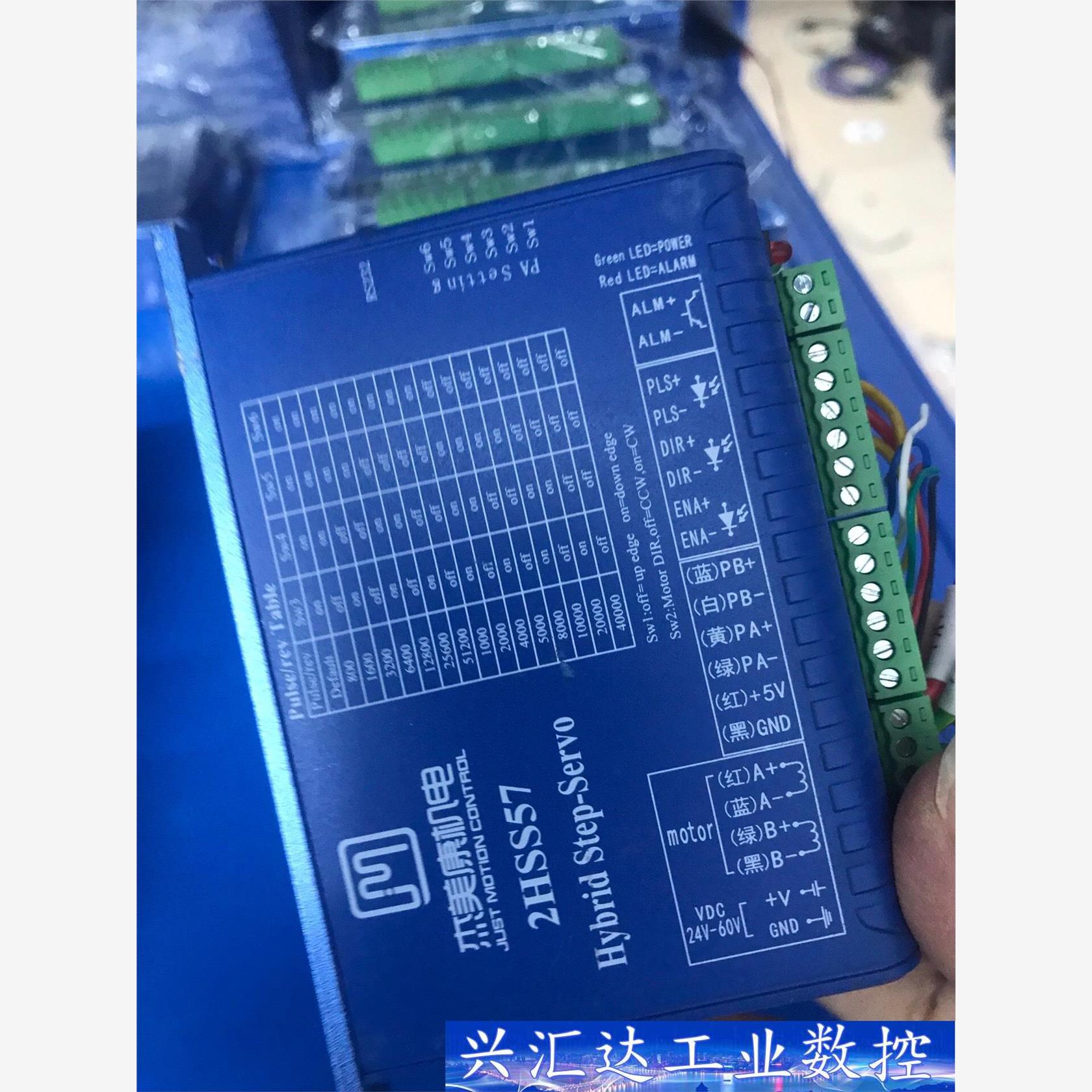 杰美康57闭环步进，驱动2HSS57，电机57ZL80BH-  询价下单