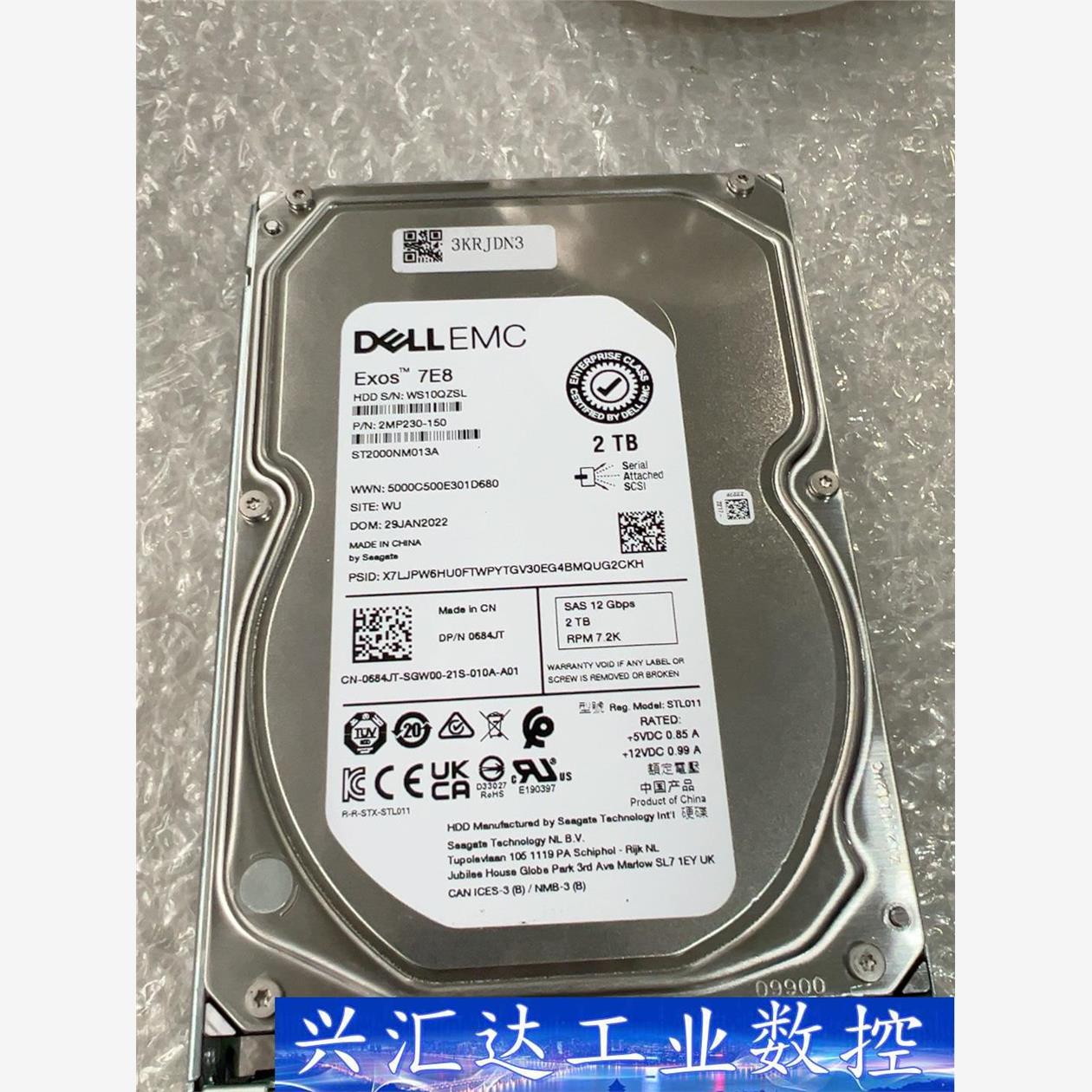 戴尔服务器拆机硬盘，2T ST2000NM013A 0684  询价下单