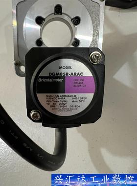 二手拆机东方中空旋转平台DGM85R-ARAC成色如图，实物  询价下单