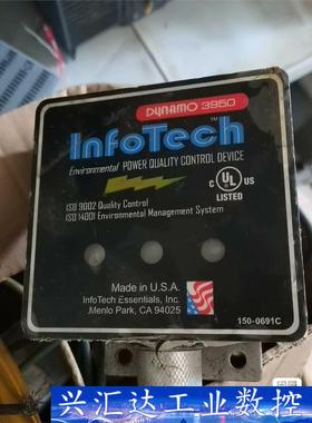 InfoTech美国货产的如图实拍6个打包优惠  询价下单