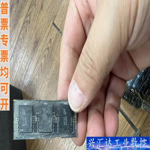 DDR6显存，D9ZPP，切板，咨询议价